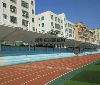 運城膜結構看臺【運城學院等】設計施工案例