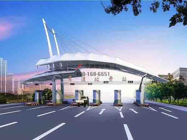 張家口膜結(jié)構(gòu)收費(fèi)站設(shè)計【施工案例】 　　